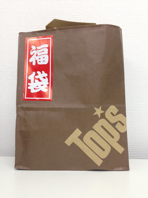 【2015福袋特集】チョコレートケーキで有名な『Tops（トップス）』に福袋（2500円）があったので中身を公開 / ちょっと意表をつかれた