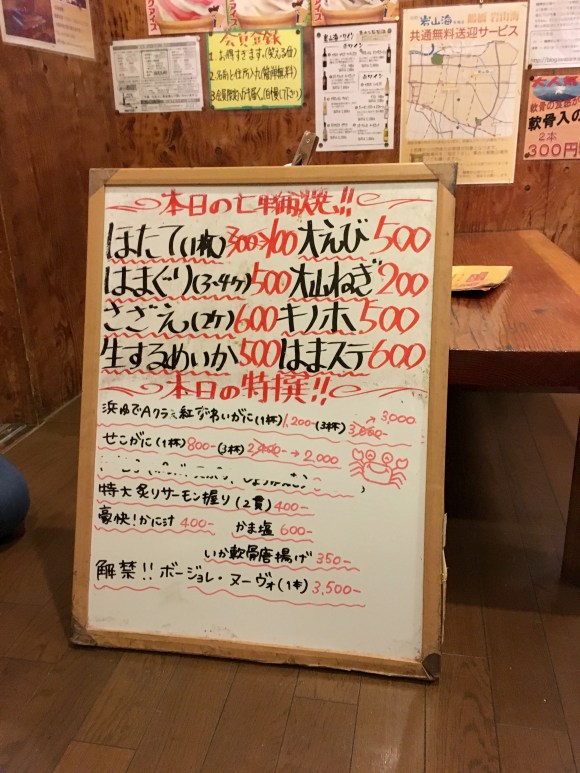 menu3