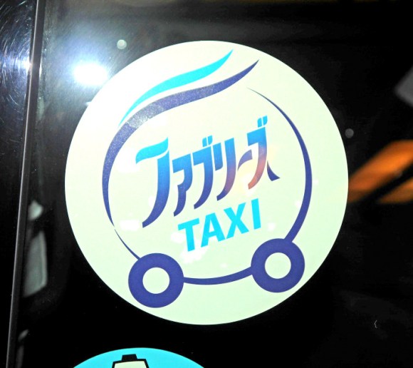 fabtaxi1