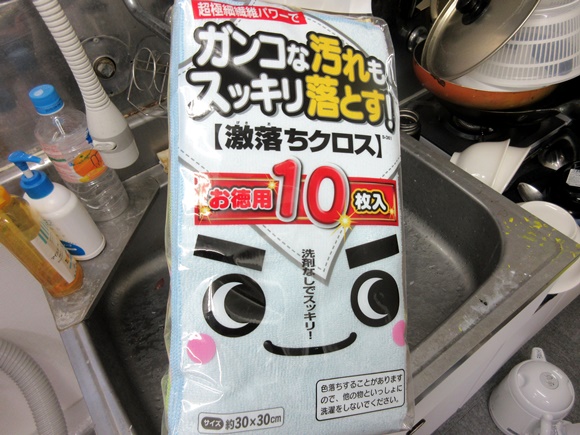 【拡散中】センター試験当日、東大前で「激落ちくん」を配布する事案が発生か → 噂ではブン殴られてたらしい