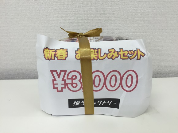 【2016年福袋特集】模型ファクトリーの『ミニ四駆福袋』（3000円）の中身を大公開！ 買った後はアトリエで製作もできるのだ!!