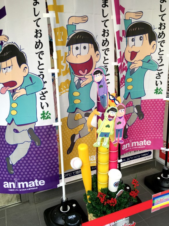 animate4