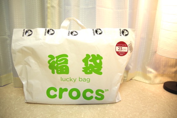 【2016年福袋特集】『crocs（クロックス）』の福袋（6480円）は超おトク！ なのに不思議とおトクな感じはしなかった（笑）