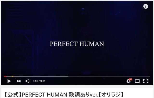 オリラジの新ネタ『PERFECT HUMAN』が面白すぎて絶賛の嵐！ キレッキレのパフォーマンスに中毒者続出