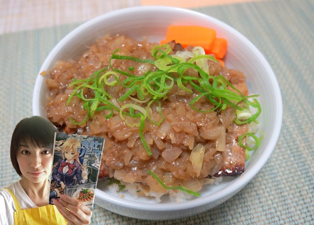 【食戟のソーマ飯】早くて安くて旨い『シャリアピンステーキ丼』を作ってみた！ こってりとさっぱりのバランスが絶妙で箸が止まらねえぇぇ!!