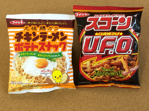 コイケヤが日清食品のコラボして「チキンラーメン」と「U.F.O」がスナックになるってよ / トッピングすると激ウマらしいからやってみた