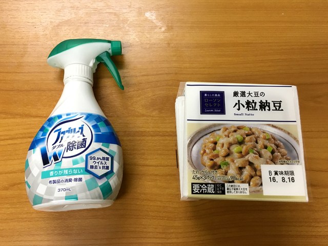 【ガチ検証】納豆をファブリーズしたら「納豆嫌い」でも食べられるようになるのか試してみた