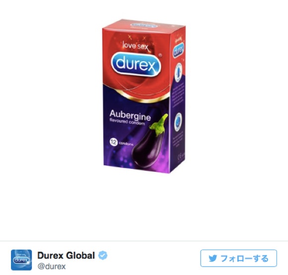 『Durex』が発表した「ナス風味のコンドーム」に隠された深い意味