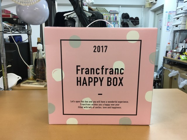 【2017年福袋特集】『Francfranc（フランフラン）』のピンク「Relaxing Beauty」（5400円）の中身をネタバレ大公開 / もちもち＆ふわふわ＆いいニオイ!!