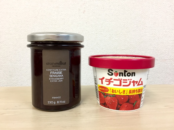 【第2回】グルメライター格付けチェック『ジャム』編 /「1047円の超高級ジャム」vs「116円の庶民派ジャム」