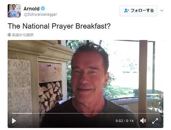 arnold