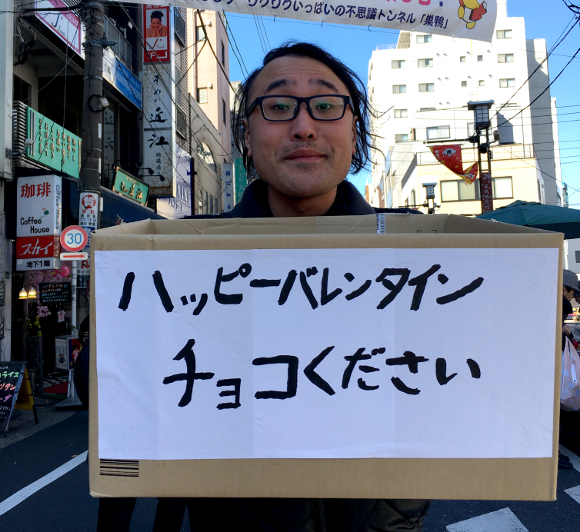 【バレンタイン】自称『60代以上の女性にモテる』オッサンが巣鴨で「チョコください」と書いたダンボールを持って1時間立ったらまさかの結末に!!