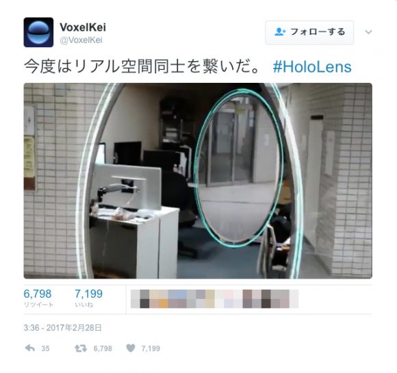 【動画あり】え？ これがCG!? 神奈川県の企業が開発した “空間同士を繋ぐ” VRアプリが超リアル!!