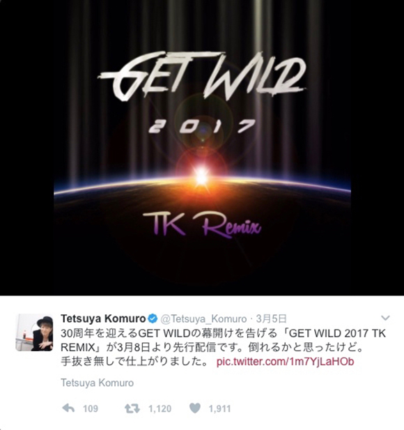 【配信開始】TKの力作『GET WILD 2017 TK REMIX』に絶賛の嵐 ！「涙がとまらない」「耳が幸せ」