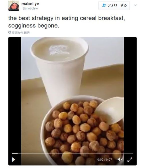 cereal