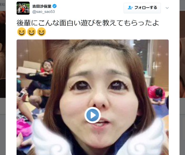 【朗報】レスリング吉田沙保里選手がマジで天使になってた！ カワイすぎだろッ!!