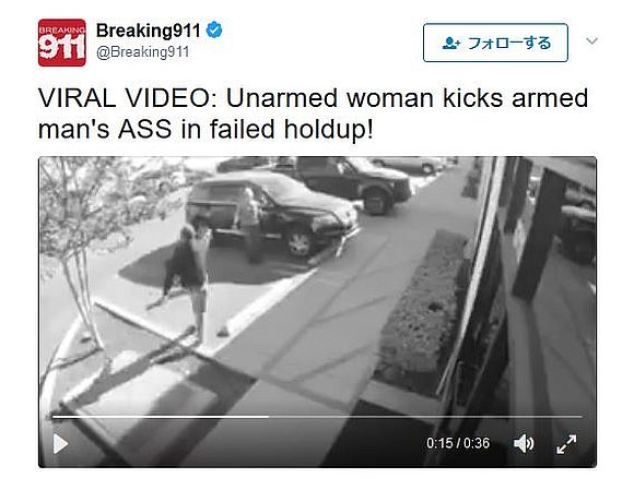 丸腰の女性が「銃を持った強盗」に襲われる → フルボッコに反撃しちゃう映像がまるでアクション映画