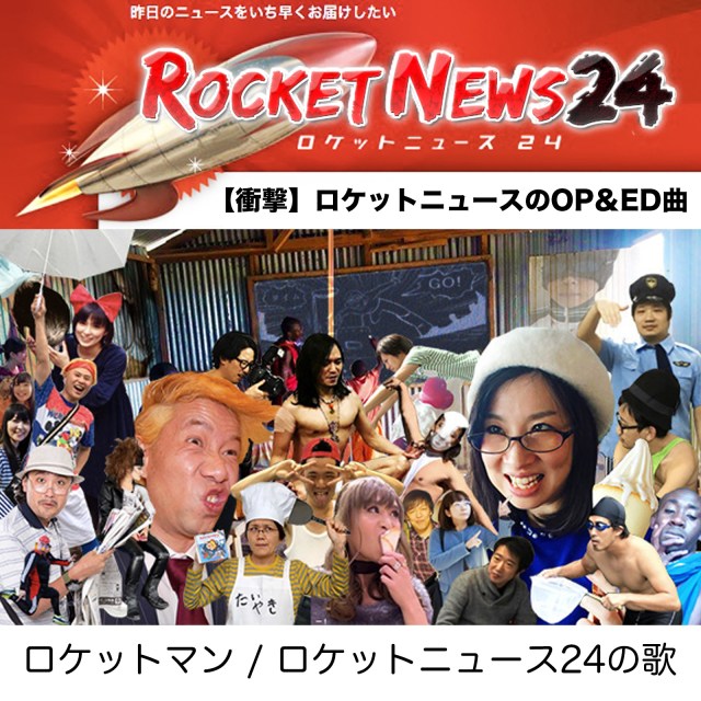 【番宣】6月29日に「ロケットニュース24」が北海道の人気ラジオ局『FM NORTH WAVE』に生出演！ CDリリースを告知するぞ!!