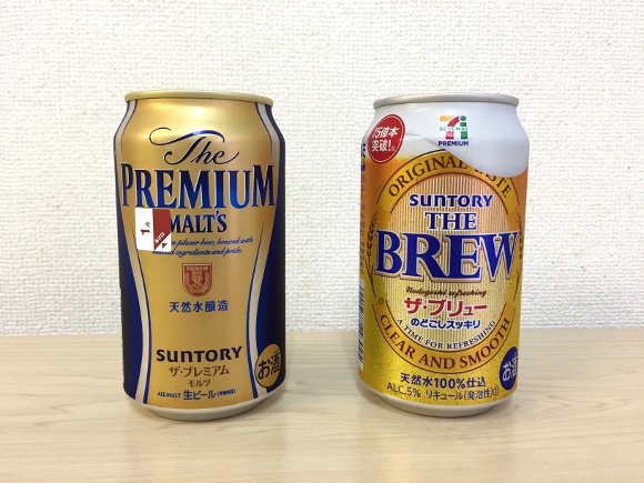 【第33回】グルメライター格付けチェック『ビール』編 ！「プレミアムモルツ」vs「発泡酒」