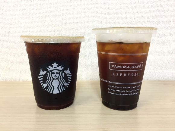 【第34回】グルメライター格付けチェック『アイスコーヒー』編 ！「スタバのアイスコーヒー」vs「コンビニのアイスコーヒー」