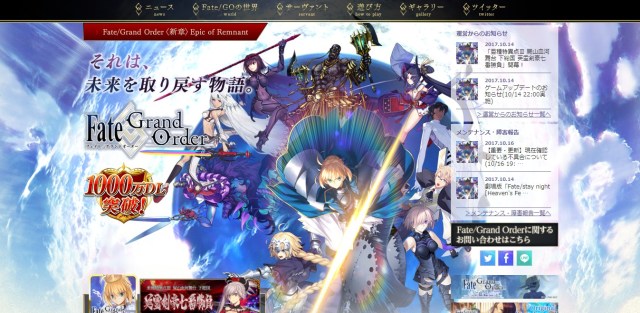 【悲報】大人気ゲーム『FGO』、CMが「スパム、欺瞞行為、詐欺の禁止」のポリシー違反で削除される