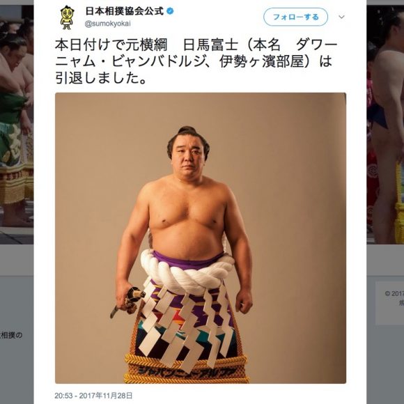 【賛否両論】日馬富士の引退会見に対するネットの反応「自爆会見」「被害者ヅラ」「親方の愛を感じる」など