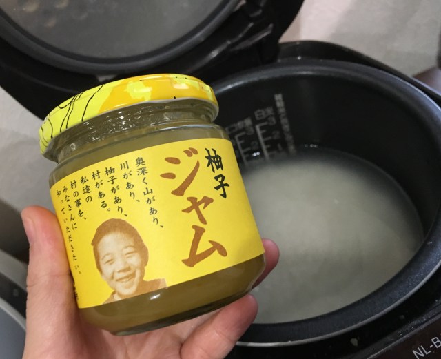 【最強レシピ】コメとゆずジャムを一緒に炊く「炊き込みジャム飯」がマジウマい / 冷めてもしっとり♪ 料亭かってレベルの “ゆずご飯” が完成！