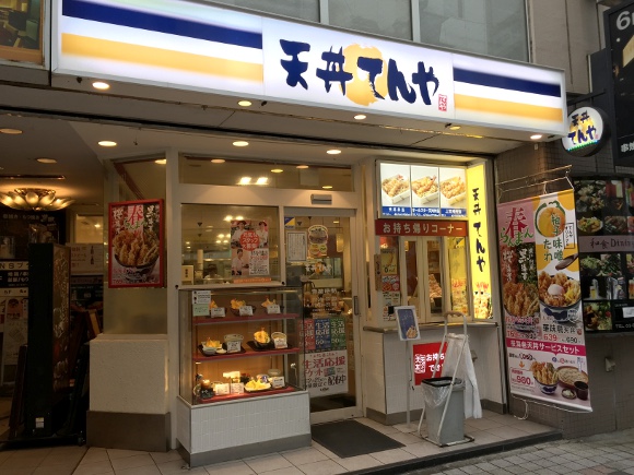 【悲報】てんや、ついに値上げへ / 天丼は40円アップで540円に