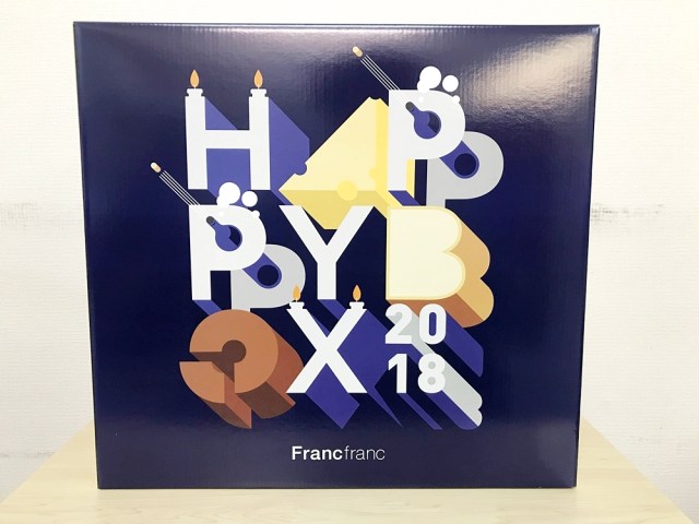 【2018年福袋特集】『Francfranc（フランフラン）』のブルー「PARTY」（5400円）はオシャレなキッチンアイテム満載でワクワクが止まらない！