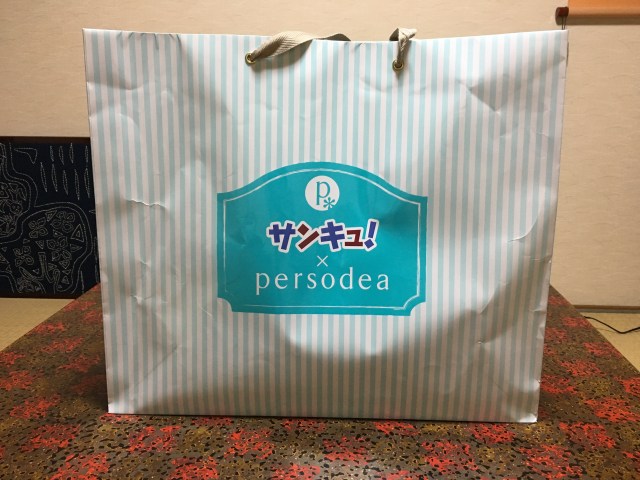 【2018年福袋特集】イオンのオリジナルのレディース福袋（5000円）の中身はこう！ 全身コーデしたら「あ、イオンにいそう」って感じになった