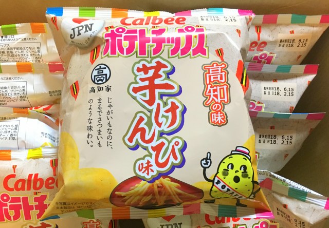 【意味不明】ジャガイモでサツマイモ味を再現!? 『芋けんぴ味ポテチ』が紛うことなき「芋けんぴ」である件について