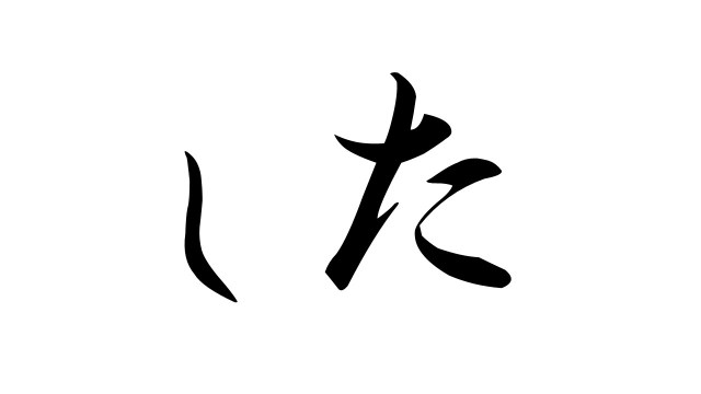 【お知らせ】「とんねるずのみなさんのおかげでした」は本日が最終回です / とんねるずが流行らせた5つの言葉