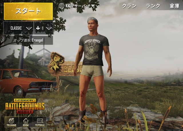 PUBG初心者が陥りがちな「パンツマンの罠」!? どうすればパンツマンから脱することができるのか？