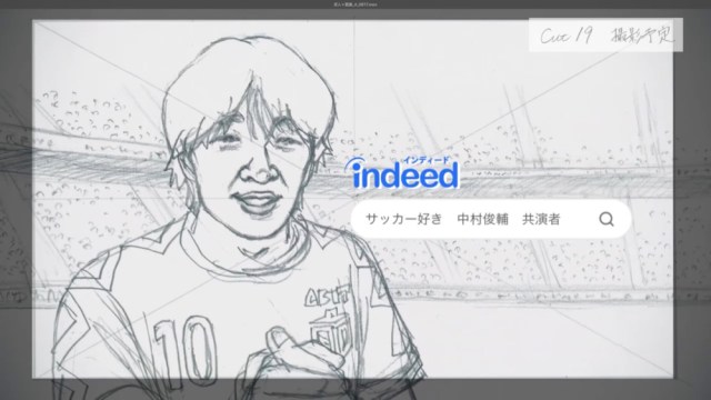 【バイト募集】中村俊輔も参加する「サッカー好きだけでつくるCM」の出演者を求人サイトが急募！  俊輔とCMで共演できるってマジかよ