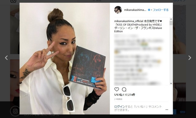 【衝撃】中島美嘉さん、ガングロになる