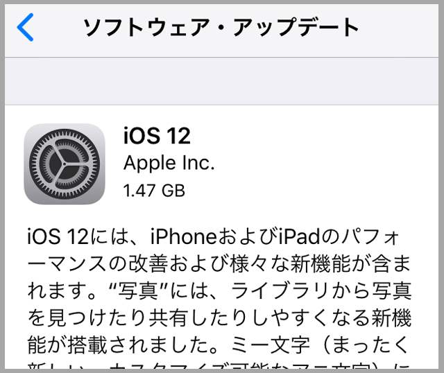 【iOS12】iPhoneSEユーザーに朗報！ 空白長押しでカーソル移動ができるようになってるぞ～!!