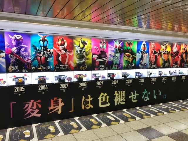 【仮面ライダー】大人向けの変身ベルトが大集結！ 新宿駅のメトロプロムナードにCSMの巨大広告が期間限定で出現中