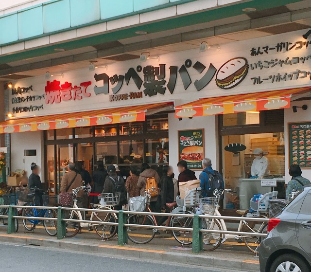 トリドール（丸亀製麺）がコッペパンの専門店を東京・綾瀬にオープン！ これはコッペパンのサブウェイや～!!