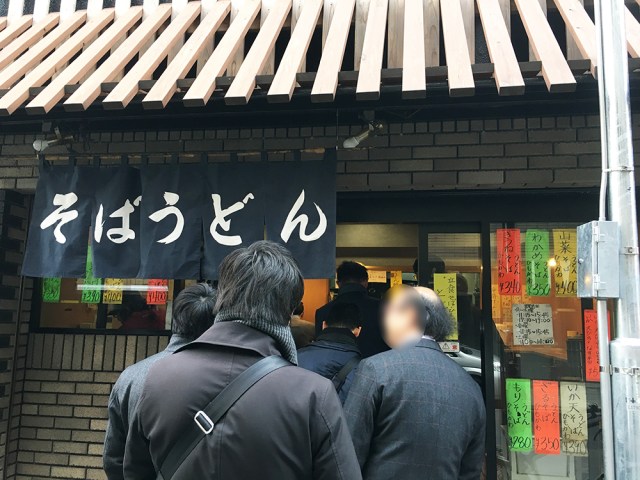 【行列】立ち食いそば界の安室奈美恵！ 平成最後に閉店する水道橋『とんがらし』が別れを惜しむファンでごった返していた / 立ち食いそば放浪記：第138回