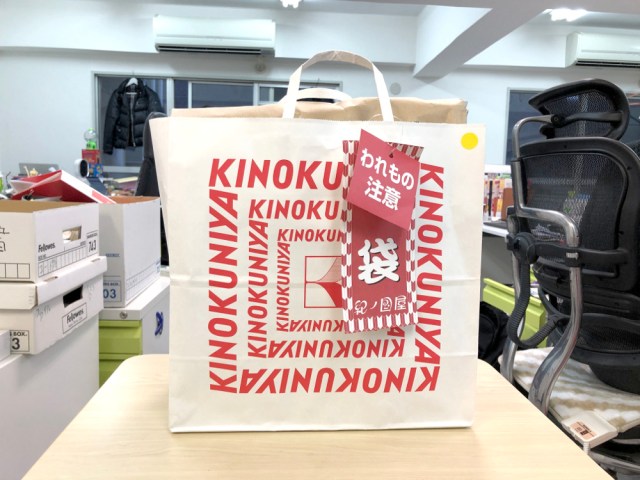 【2019年福袋特集】「紀ノ国屋」の食品福袋（3240円）の中身を大公開！ 例年とほぼ変わらない安定のラインナップ