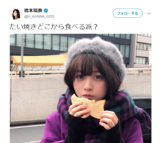 【悲報】橋本環奈さんが美少女すぎて人間をやめたくなる人が続出「たい焼きになりたい」「たい焼き、そこ代われよ」