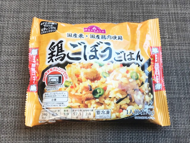 【激安冷食】トップバリュの「鶏ごぼうごはん」が97円 → 完全にナメて買ったら普通にウマくて反省した