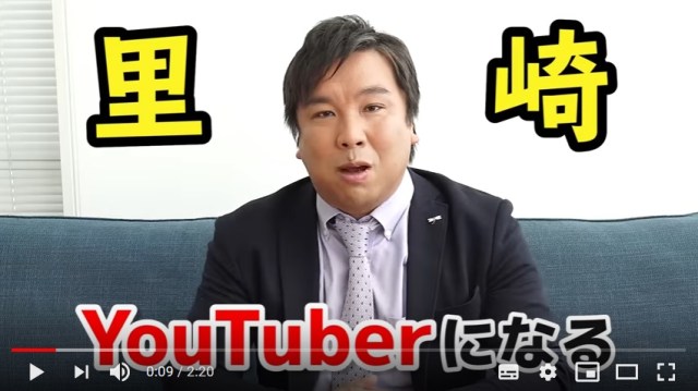 元ロッテ『里崎智也』が謎のYouTuberデビュー / 野球のことを語っているかと思いきや…