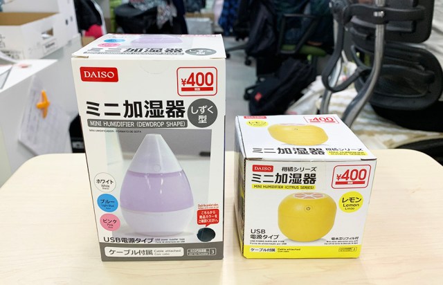 【100均検証】ダイソーの「ミニ加湿器」2種類を徹底比較してみたら、片方が圧倒的に優秀だった！