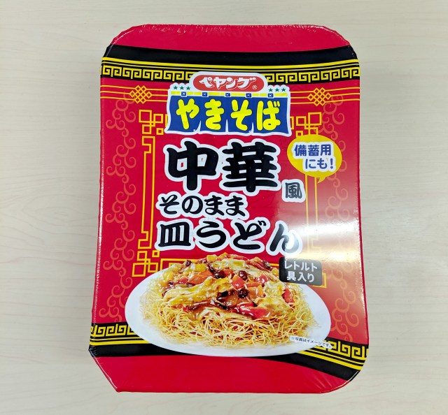 ペヤングの新商品「中華風そのまま皿うどん」の作り方が衝撃的過ぎる！ GIGAMAXと同サイズのそのカロリーは……