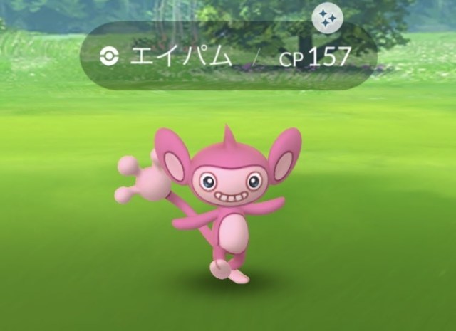 【ポケモンGO】死闘！「色違いエイパム」が欲しくて600匹以上捕まえた結果…