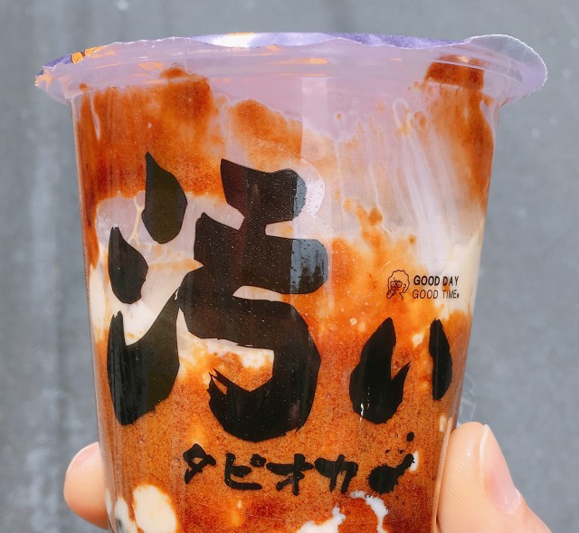 東京・原宿で売ってる「汚いタピオカ」を汚いオッサンが飲んでみた！