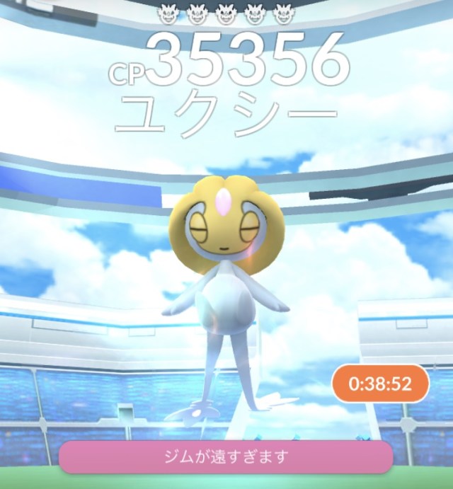 【ポケモンGO】伝説レイドに「ユクシー」が登場！ 対策ポケモンはコレだ!!