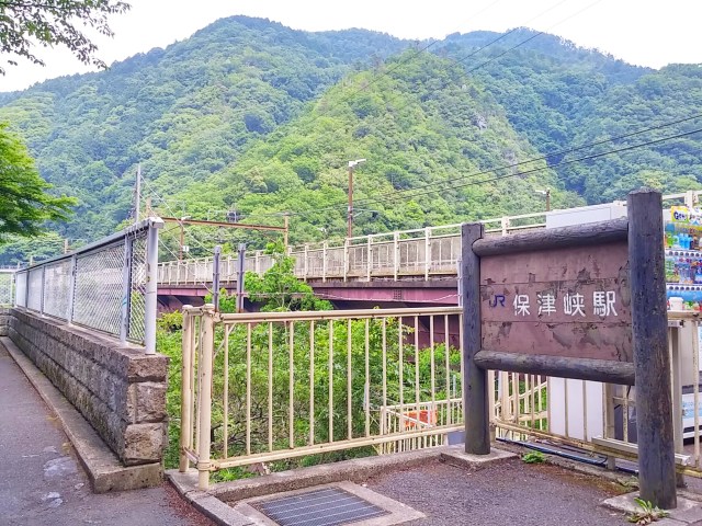 【ぶらり秘境下車】橋上に佇む絶景駅！ 雄大な渓谷美を誇る「保津峡駅」から柚子の里・水尾を目指して歩く