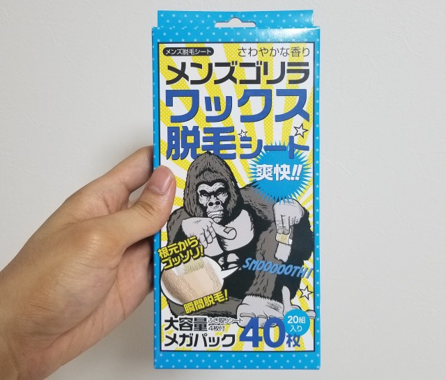 剛毛すね毛を『メンズゴリラワックス脱毛シート』で脱毛してみたら新しい扉が開けた / ガムテープも試してみたぞ！